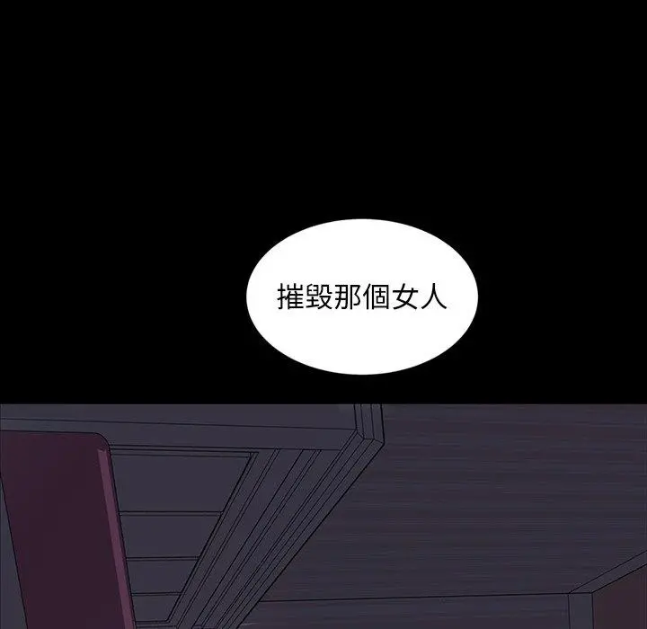 隔壁老金 - 第19话 - page 7