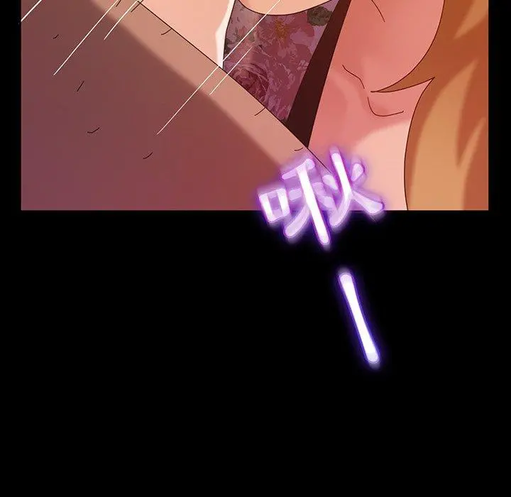 隔壁老金 - 第19话 - page 71