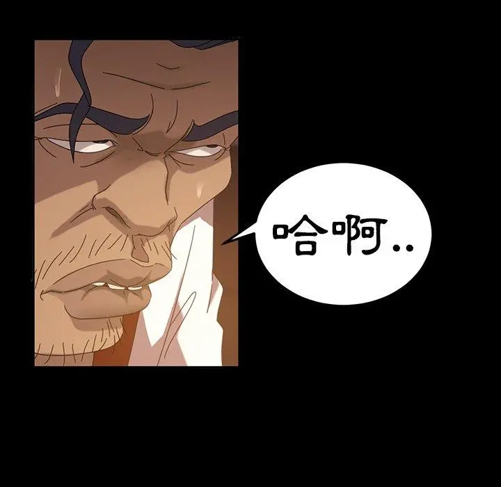 隔壁老金 - 第19话 - page 149