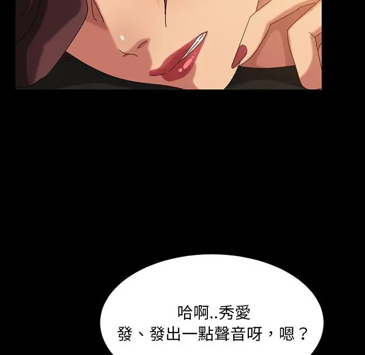 隔壁老金 - 第19话 - page 169