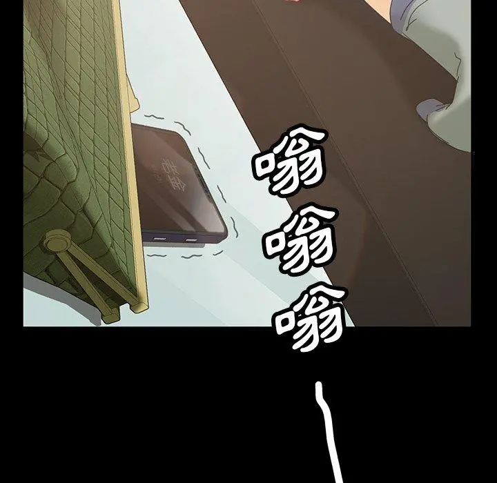 隔壁老金 - 第19话 - page 185