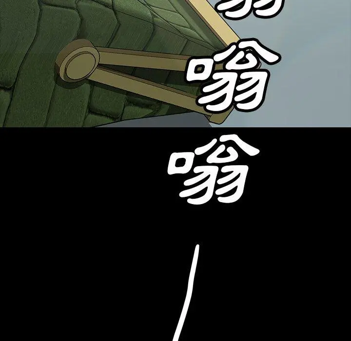 隔壁老金 - 第19话 - page 191