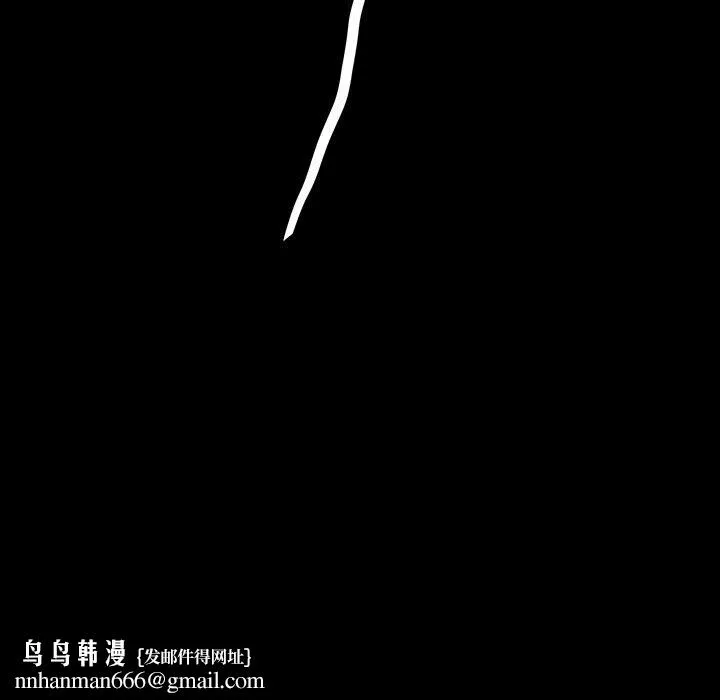 隔壁老金 - 第19话 - page 192