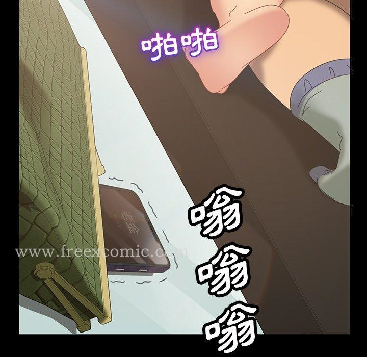 隔壁老金 - 第20话 - page 11