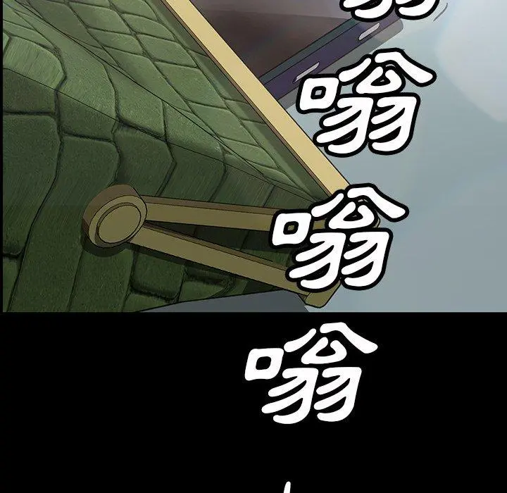 隔壁老金 - 第20话 - page 17