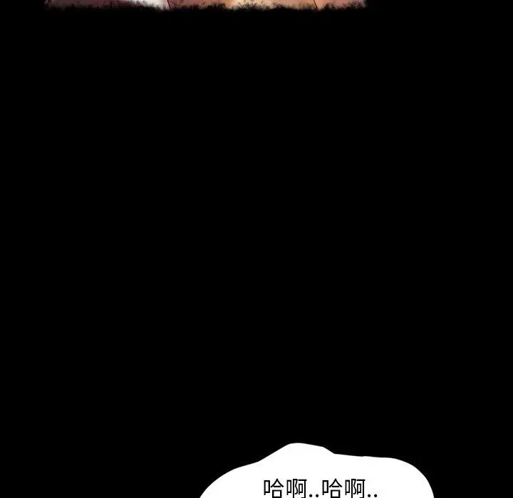 隔壁老金 - 第20话 - page 32