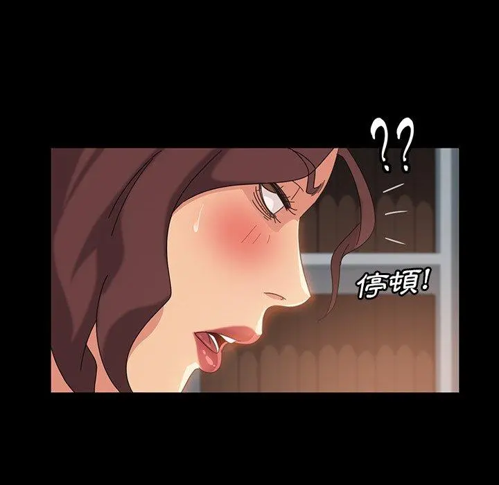 隔壁老金 - 第20话 - page 40