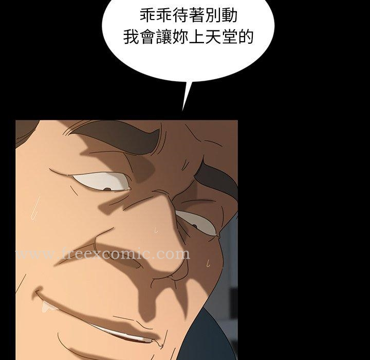 隔壁老金 - 第20话 - page 46