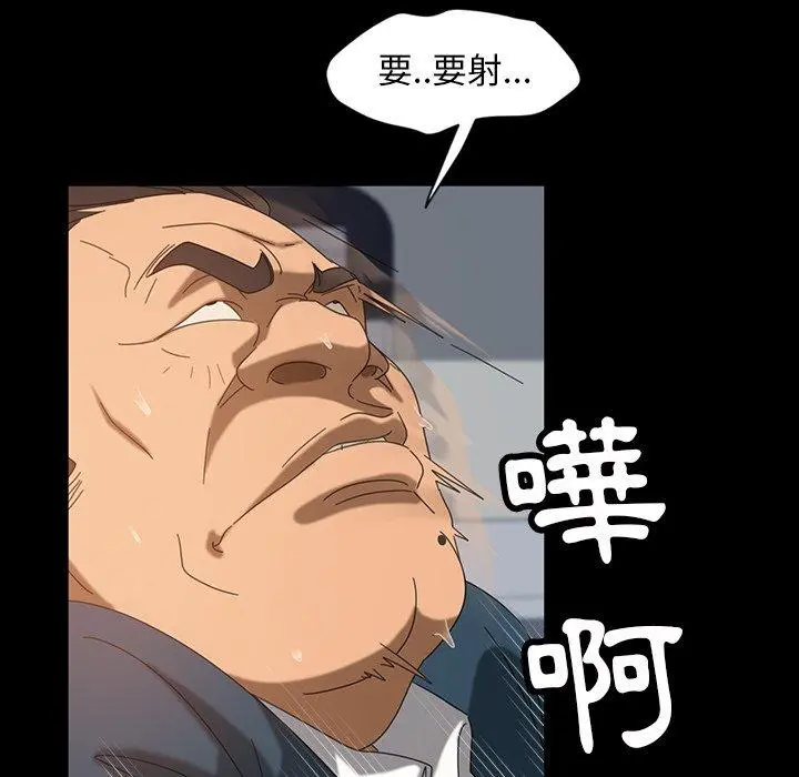 隔壁老金 - 第20话 - page 62
