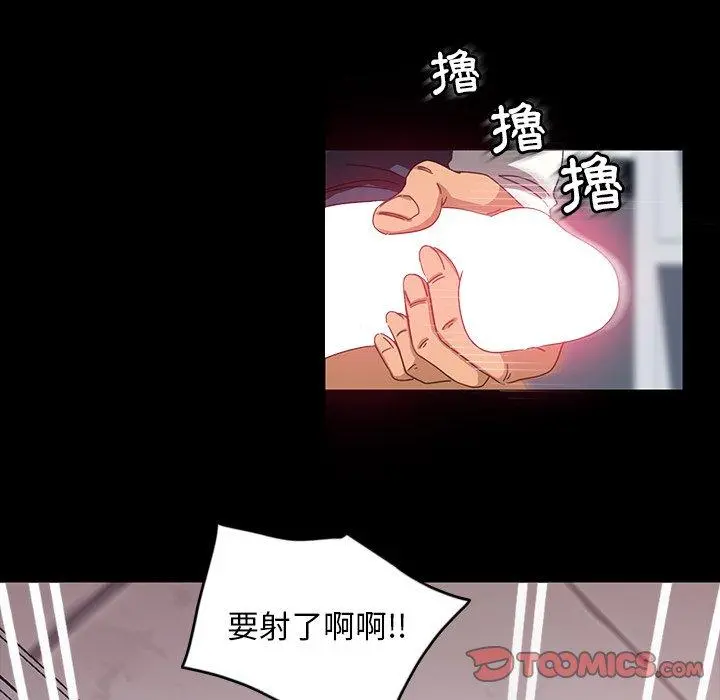 隔壁老金 - 第20话 - page 64