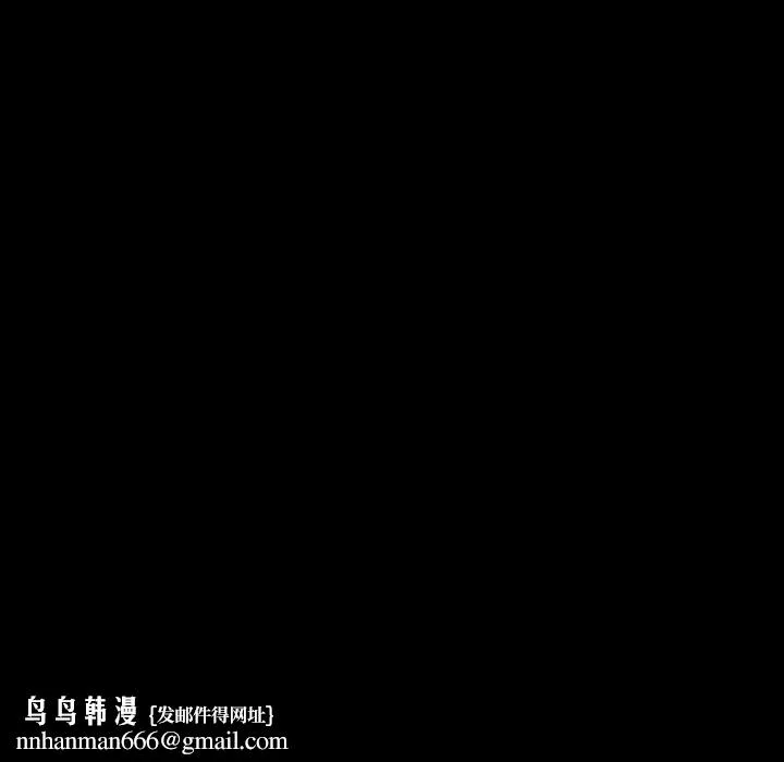 隔壁老金 - 第20话 - page 92
