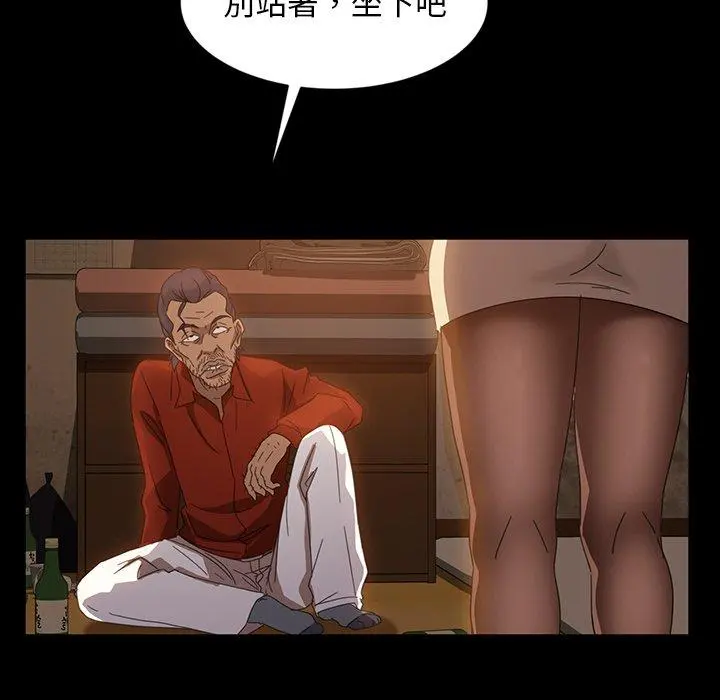 隔壁老金 - 第20话 - page 125