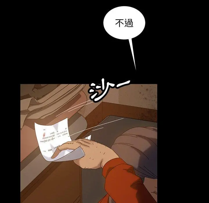 隔壁老金 - 第20话 - page 149