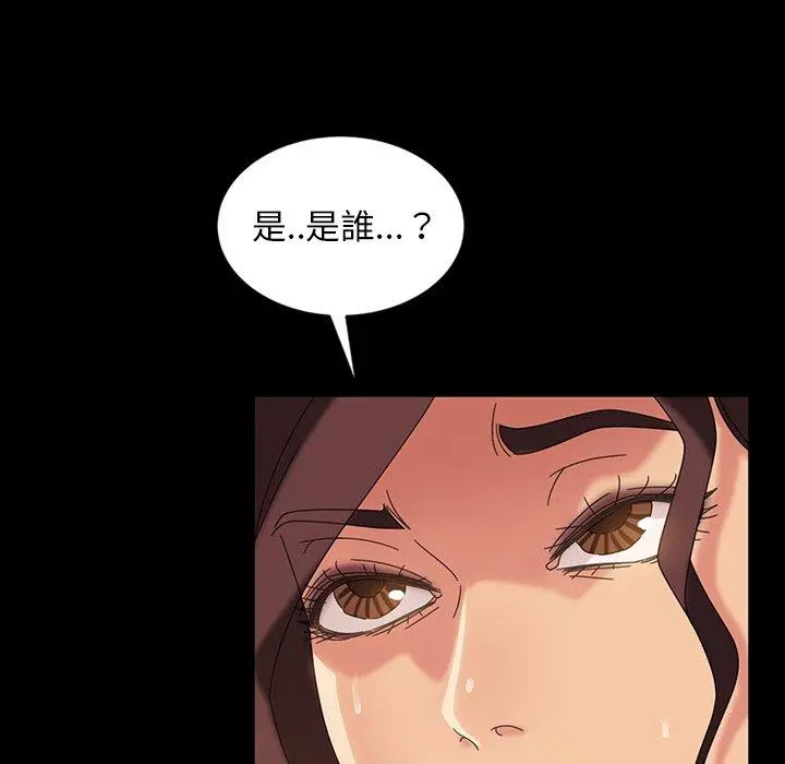 隔壁老金 - 第20话 - page 154