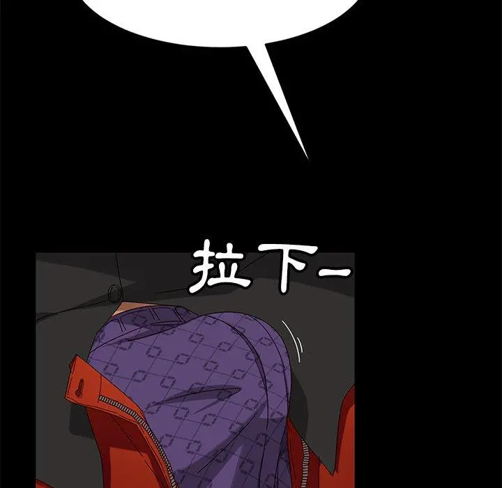 隔壁老金 - 第41话 - page 25