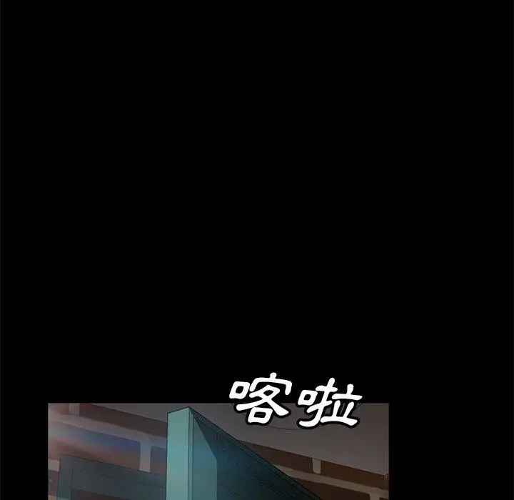隔壁老金 - 第41话 - page 53