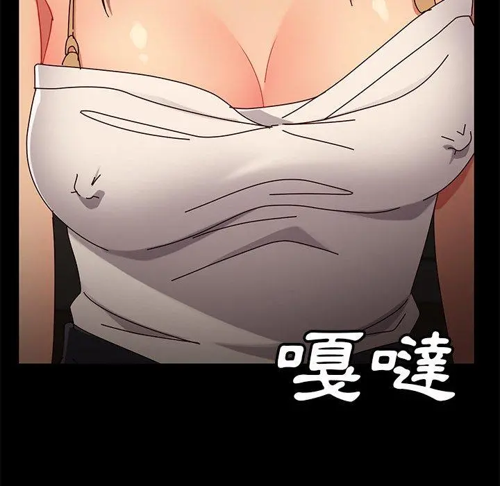 隔壁老金 - 第41话 - page 64