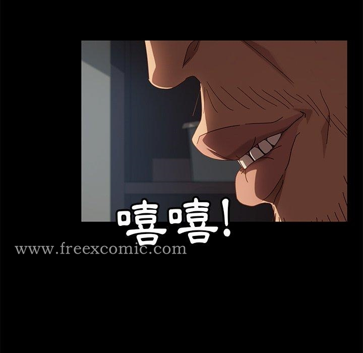 隔壁老金 - 第41话 - page 100