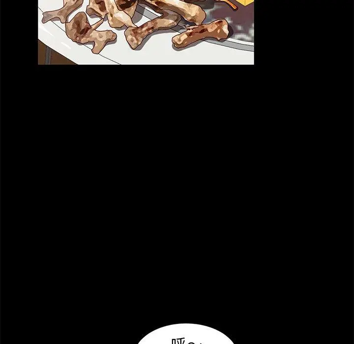 隔壁老金 - 第41话 - page 103