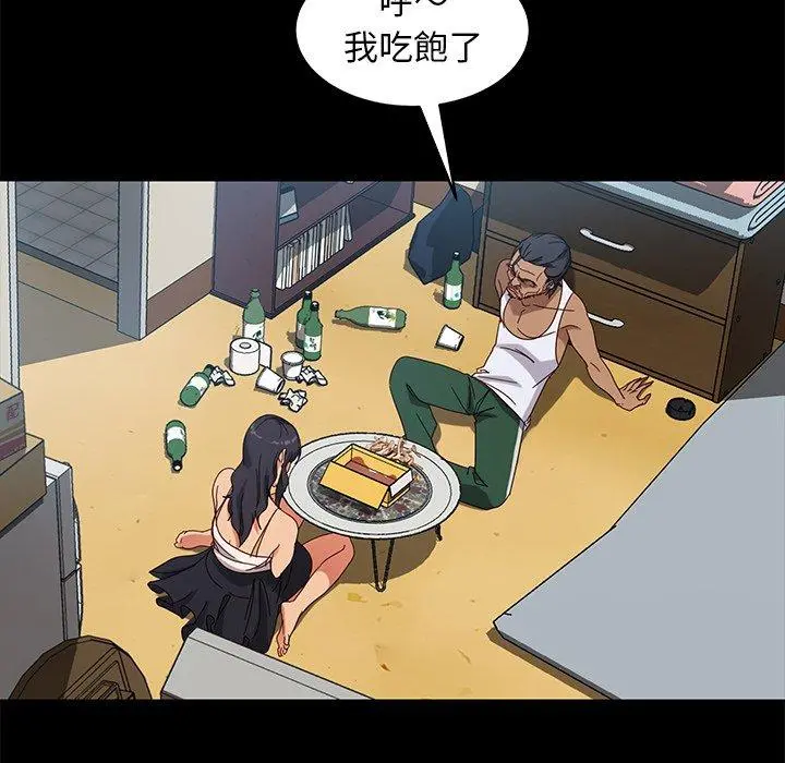 隔壁老金 - 第41话 - page 104