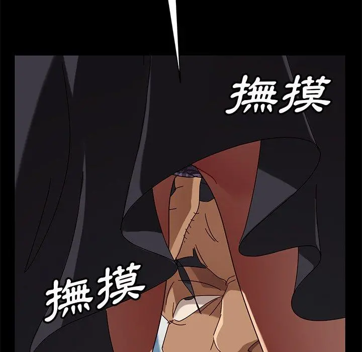 隔壁老金 - 第41话 - page 129
