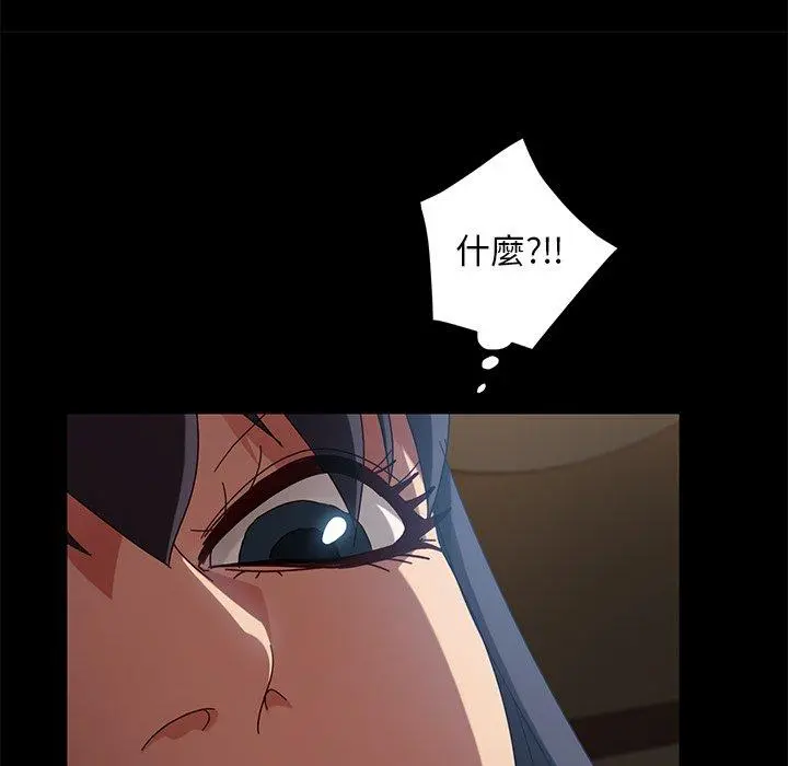 隔壁老金 - 第41话 - page 135