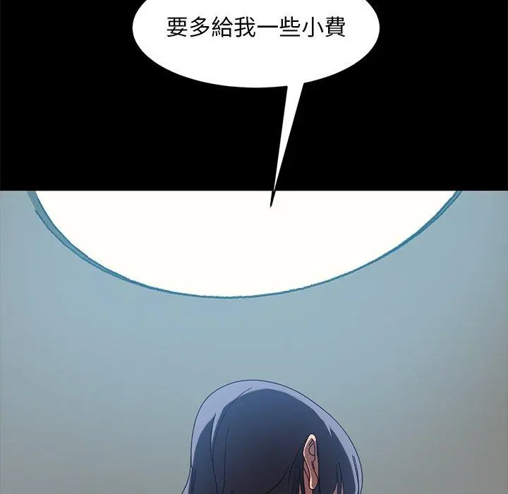 隔壁老金 - 第41话 - page 156