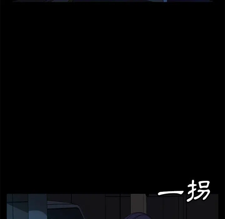 隔壁老金 - 第55话 - page 17