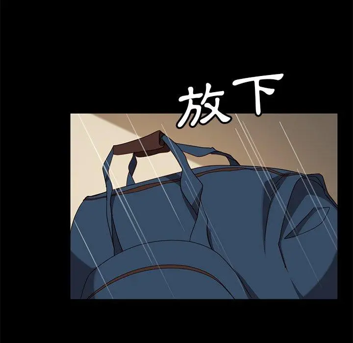 隔壁老金 - 第55话 - page 62