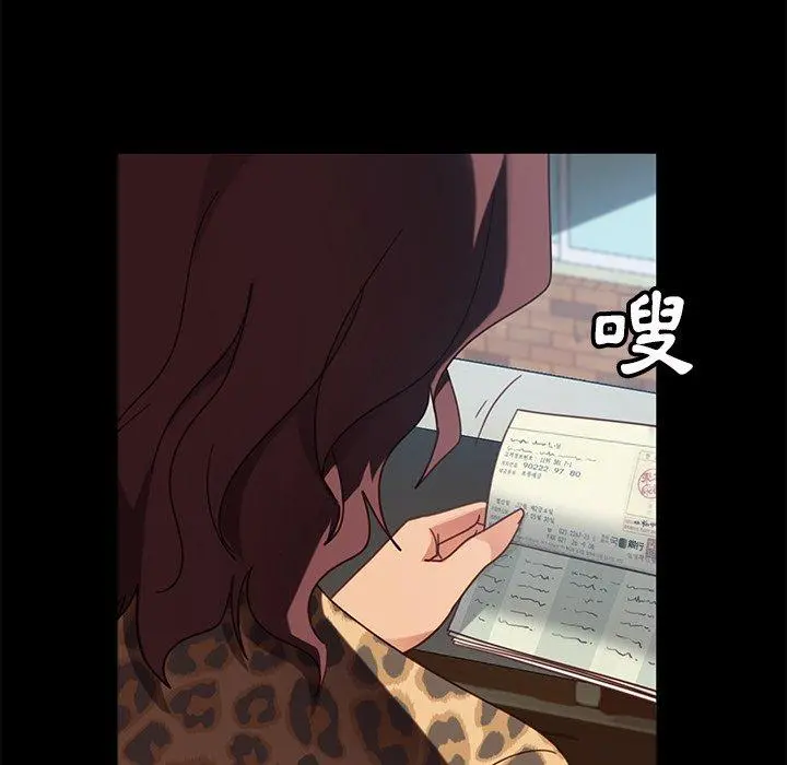 隔壁老金 - 第55话 - page 109