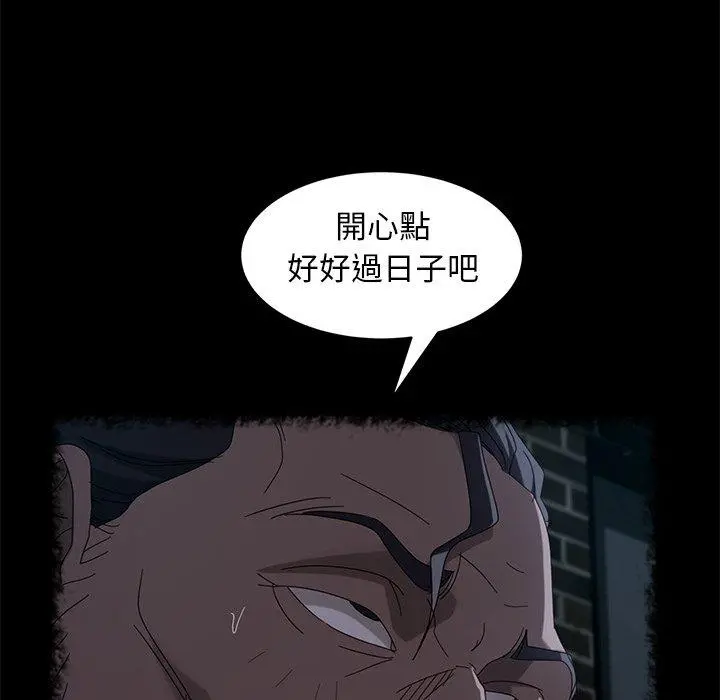 隔壁老金 - 第55话 - page 120