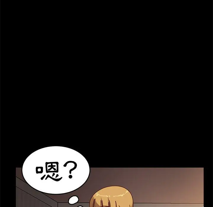 隔壁老金 - 第55话 - page 130