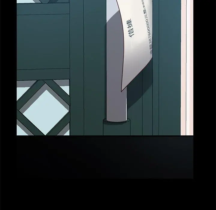 隔壁老金 - 第55话 - page 133