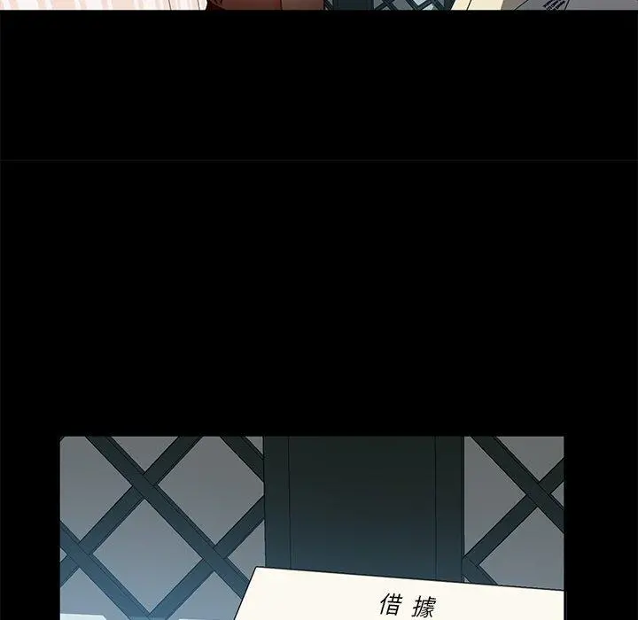 隔壁老金 - 第55话 - page 136