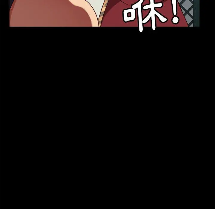 隔壁老金 - 第55话 - page 172