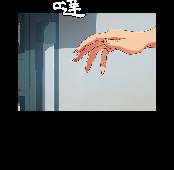 隔壁老金 - 第55话 - page 178