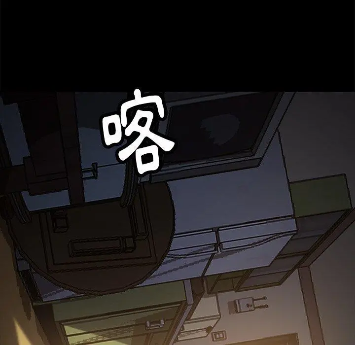 隔壁老金 - 第55话 - page 179