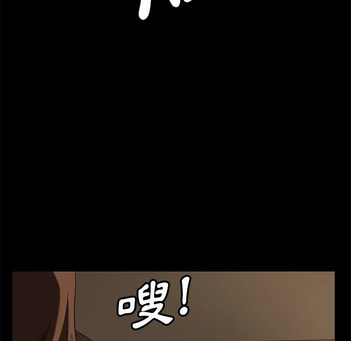 隔壁老金 - 第50话 - page 25