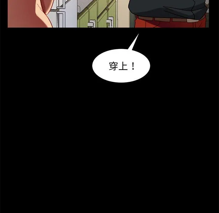 隔壁老金 - 第50话 - page 27