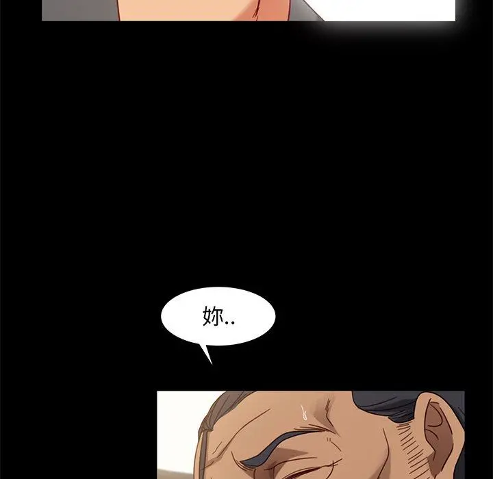 隔壁老金 - 第50话 - page 62