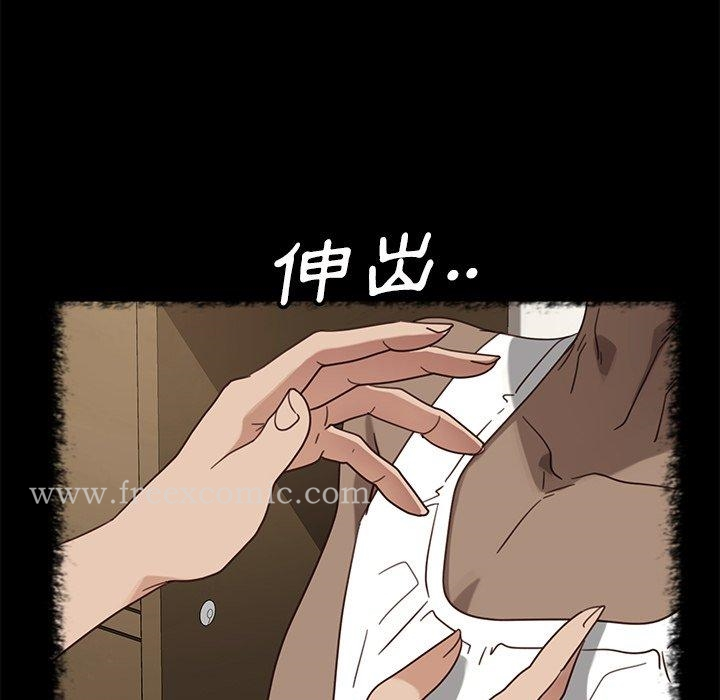 隔壁老金 - 第50话 - page 88