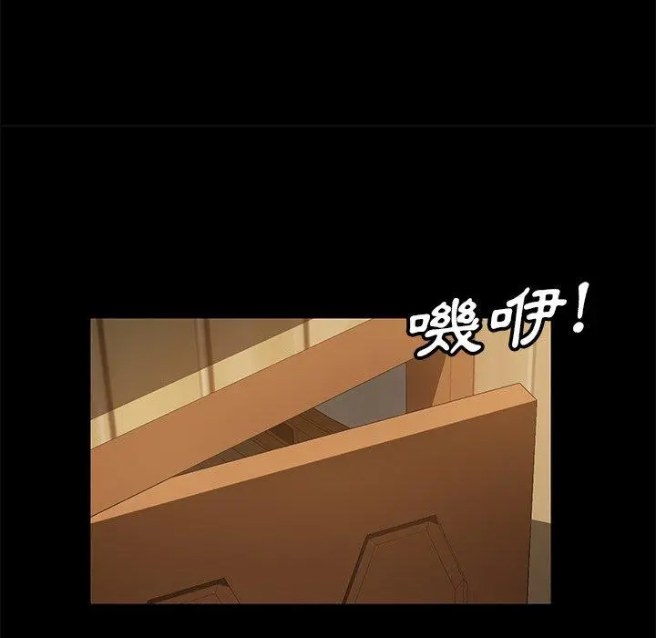 隔壁老金 - 第50话 - page 100