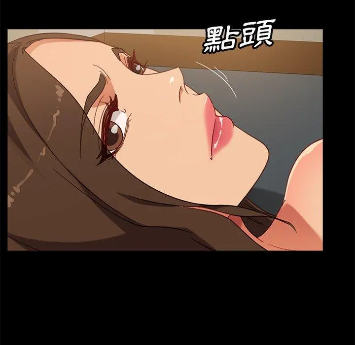 隔壁老金 - 第50话 - page 109