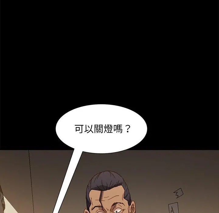 隔壁老金 - 第50话 - page 128