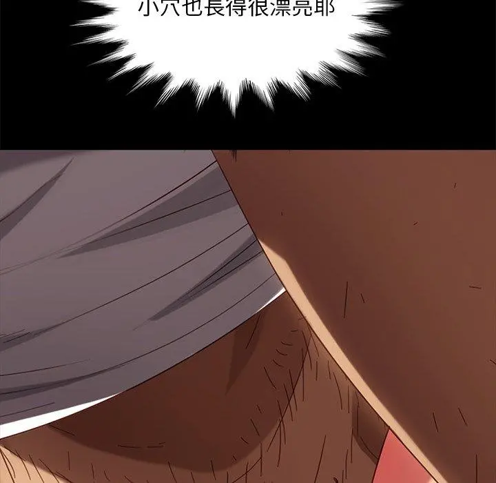 隔壁老金 - 第50话 - page 150