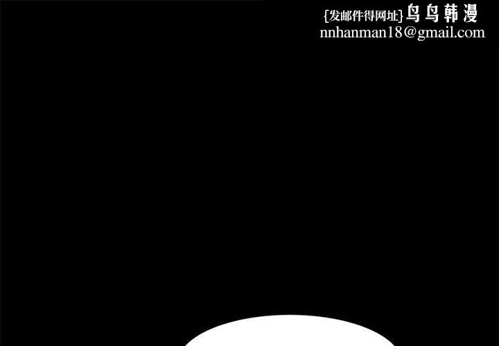 隔壁老金 - 第45话 - page 1