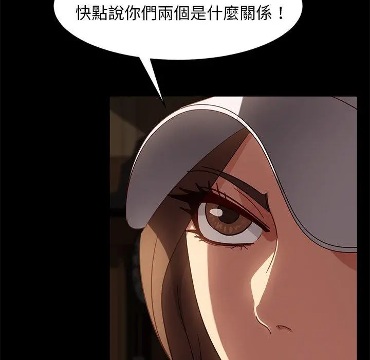隔壁老金 - 第45话 - page 17