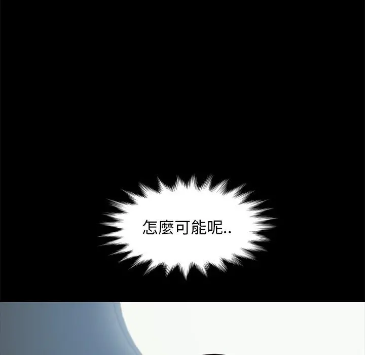 隔壁老金 - 第45话 - page 66