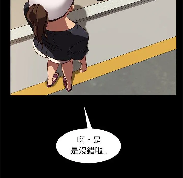 隔壁老金 - 第45话 - page 91