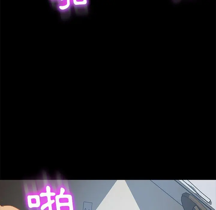 隔壁老金 - 第45话 - page 100